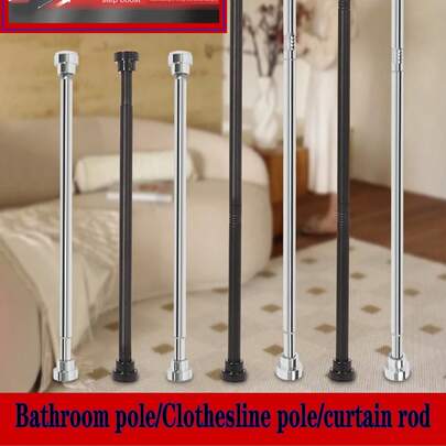超长免钻孔不锈钢伸缩窗帘杆，可作窗帘杆、衣柜挂杆、伸缩杆、晾衣架、挂杆、支撑架、厨房用具收纳杆、伸缩杆、锅铲挂杆、勺子挂杆、砧板挂杆、厨房毛巾挂杆、打蛋器挂杆、汤勺挂杆等，无需钻孔，不锈钢材质，安装简便，无需胶水，适用于衣柜、浴室、窗户等场所。
