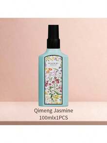 PEACH JO+ 3 PiecesDreamlike Floral Fragrance Mist Set, Limited Edition Aromatherapy Air Freshener For Indoor/Outdoor, Multi-Layer Uplifting Mist With Long-Lasting Natural Fresh And Alluring Essence, Releasing Elegant Jasmine, Gardenia And Lavender Scent, Ideal Gift For Dates, Parties, Gatherings, Travel, Holidays, Home, Hotel, Office