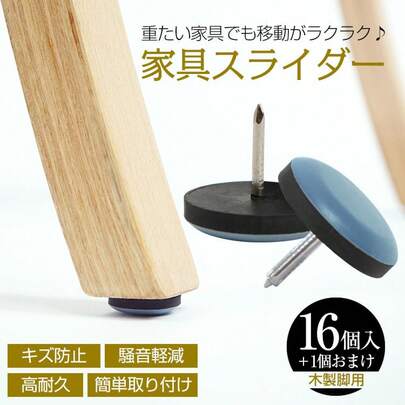 椅子脚カバー 椅子足カバー 椅子 脚 カバー 針 椅子脚キャップ イス脚カバー キャップ 椅子キャップ 傷防止 木製脚用 イス 脚キャップ 打ち込み式 脚カバー 細脚
