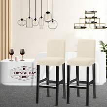 吧台凳套，弹性腰带吧台椅套，适用于吧台高度 - 多色 - 查看 7