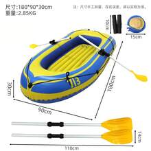 Inflatable Kayak Canoe Fishing Boat, Thick & Durable Foldable Inflatable Boat, Air Cushion Boat, Surfing Rafting 2-Person Water Sports Boat For Outdoor Water Party