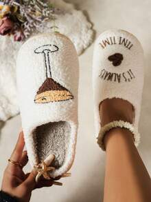Espresso Martini Women's Slippers It's Always Tini Time Cozy Comfy Fluffy Bachelorette Party Bridal Shower Girl Mom Daughter Gift - 棕色 - 查看 1