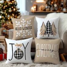 4pcs Christmas Minimalist Khaki Snowflake & Christmas Tree Illustration Cushion Cover Set, Single-Sided Printed Peach Velvet Material, 45*45/50*50/40*40CM Pillow Case Suitable For Room Decor, Modern Minimalist Sofa Living Room Decor, Gift, Party Decoration