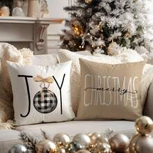 4pcs Christmas Minimalist Khaki Snowflake & Christmas Tree Illustration Cushion Cover Set, Single-Sided Printed Peach Velvet Material, 45*45/50*50/40*40CM Pillow Case Suitable For Room Decor, Modern Minimalist Sofa Living Room Decor, Gift, Party Decoration