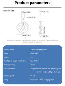 Mini Intelligent Chargeable Camera Detector, Hotel Anti-Peeping Monitoring Infrared Scanning Detection Device - White - View 10