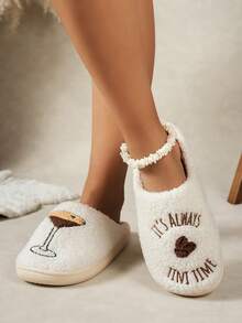 Espresso Martini Women's Slippers It's Always Tini Time Cozy Comfy Fluffy Bachelorette Party Bridal Shower Girl Mom Daughter Gift - 棕色 - 查看 4