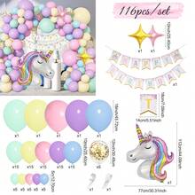 116 件独角兽气球拱门花环套件，带生日快乐横幅独角兽铝箔马卡龙气球，适用于独角兽生日派对装饰用品。婚礼装饰淋浴装饰 - 彩色 - 查看 11
