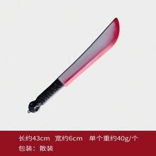 万圣节假塑料刀、病毒装饰玩具、恐怖派对道具、弯刀镰刀 - 彩色 - 查看 13