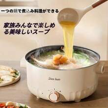 Small Electric Boiling Pot, Used By Chinese People, 110V Multi-Purpose Flat Bottom Pot Steamer, 4 Types Of Convenience Models (Boiled Rice, Steamed Rice, Hot Pot, Hot Porridge), Heat-Retaining Bag, Suitable For Outdoor Use, Small Dormitory, Water Pot - Japan A Type Plug(100V) - View 1