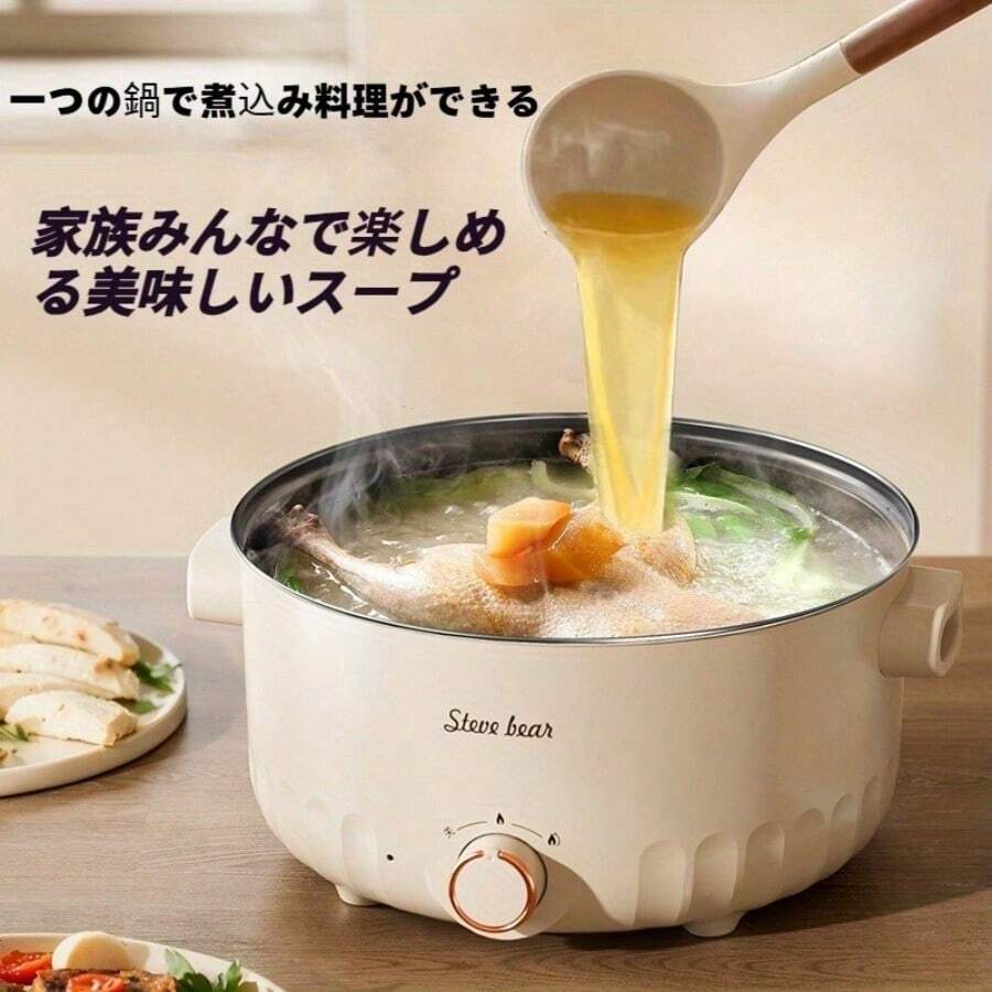 Small Electric Boiling Pot, Used By Chinese People, 110V Multi-Purpose Flat Bottom Pot Steamer, 4 Types Of Convenience Models (Boiled Rice, Steamed Rice, Hot Pot, Hot Porridge), Heat-Retaining Bag, Suitable For Outdoor Use, Small Dormitory, Water Pot - Japan A Type Plug(100V) - View 1