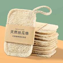 3 قطع من الإسفنج السليلوزي من قشر القرع لغسل الأطباق والقدور والمقالي وأواني الطهي المقاومة للالتصاق