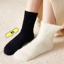 5 pares de calcetines de mujer de unicolor de terciopelo de visón, cálidos y suaves, aptos para uso en interiores/hogar, de longitud hasta el tobillo (Nota: la cantidad es por calcetín individual) Regalo de Navidad - Negro - Ver 2