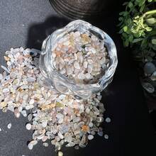 100克天然小玛瑙碎块，DIY绘画，彩色沙画，花瓶装饰，彩色鹅卵石