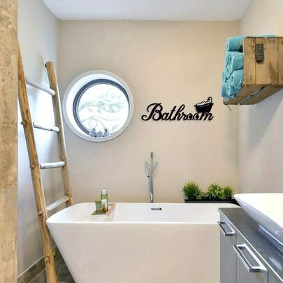 1 pieza Decoración de pared de metal con estilo de baño, arte de pared moderno único, decoración de pared moderna, arte de pared geométrico, interesante y creativo - se puede colocar en el baño, etc.