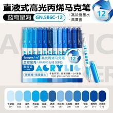 Juego de 12 colores, un total de 168 colores de marcadores acrílicos tridimensionales de punta dura y alto brillo, bolígrafos para dibujo y garabateo de estudiantes, bolígrafos de gel de 1.0 mm con efecto tridimensional, papel de gran capacidad e impermeable, bolígrafos de dibujo multicolor y bolígrafos de marcado de puntos clave, que se pueden usar para manualidades en diversos materiales como piedra, vidrio, plástico, madera y papel