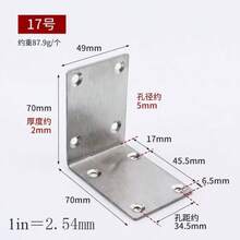 Kątownik, kątownik ze stali nierdzewnej, akcesoria do wzmocnienia stabilizatora 90 stopni, uniwersalna płytka mocująca trójkąt, kątownik wielofunkcyjny, akcesoria do stabilizacji krzeseł