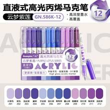 Juego de 12 colores, un total de 168 colores de marcadores acrílicos tridimensionales de punta dura y alto brillo, bolígrafos para dibujo y garabateo de estudiantes, bolígrafos de gel de 1.0 mm con efecto tridimensional, papel de gran capacidad e impermeable, bolígrafos de dibujo multicolor y bolígrafos de marcado de puntos clave, que se pueden usar para manualidades en diversos materiales como piedra, vidrio, plástico, madera y papel