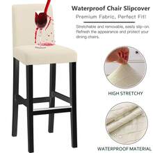 吧台凳套，弹性腰带吧台椅套，适用于吧台高度 - 多色 - 查看 5