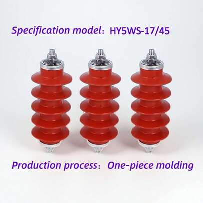 10kV通用复合氧化锌避雷器，耐候性强，耐腐蚀性高，阻燃防水