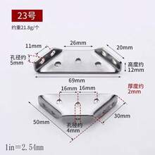 Kątownik, kątownik ze stali nierdzewnej, akcesoria do wzmocnienia stabilizatora 90 stopni, uniwersalna płytka mocująca trójkąt, kątownik wielofunkcyjny, akcesoria do stabilizacji krzeseł