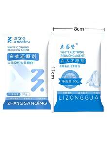 Laundry Detergent, White Clothes Reducing Agent, Bagged White Clothes Reducing Agent, White Clothes Reducing Agent, Clothing Cleaning Agent, Clothing Lottery Agent, Whitening Powder (50g Per Package), Textile Whitening Agent 50g. / Remove White Hair Stains/Anti-Yellowing/Whiten Clothes. Made In Germany, Doctor. Super Whitening Powder Small Bags