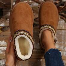 Women's Slippers - Warm Durable Non-Slip Outdoor Shoes With Thick Flat Soles Platform Snow Boot - Perfect For Winter Comfort - 黃色 - 查看 10