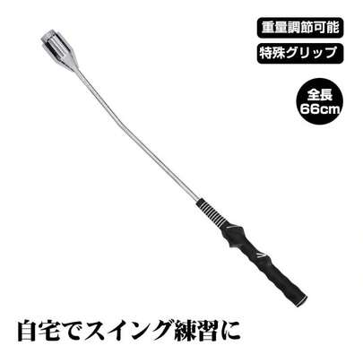 ゴルフ メンズ レディース ゴルフ練習器具 練習器具 ゴルフスイング スイング ゴルフスイング練習器具 素振り パワフルスイング 練習 練習用 自宅 トレーニング