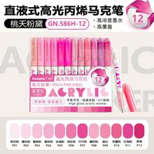 Juego de 12 colores, un total de 168 colores de marcadores acrílicos tridimensionales de punta dura y alto brillo, bolígrafos para dibujo y garabateo de estudiantes, bolígrafos de gel de 1.0 mm con efecto tridimensional, papel de gran capacidad e impermeable, bolígrafos de dibujo multicolor y bolígrafos de marcado de puntos clave, que se pueden usar para manualidades en diversos materiales como piedra, vidrio, plástico, madera y papel