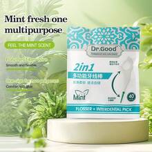 2 w 1 wielofunkcyjna nić dentystyczna w sztyfcie, nić dentystyczna o wysokiej elastyczności z miękką gumową końcówką, szczoteczka międzyzębowa