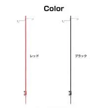 Outdoor Light Accessories - Red - View 12