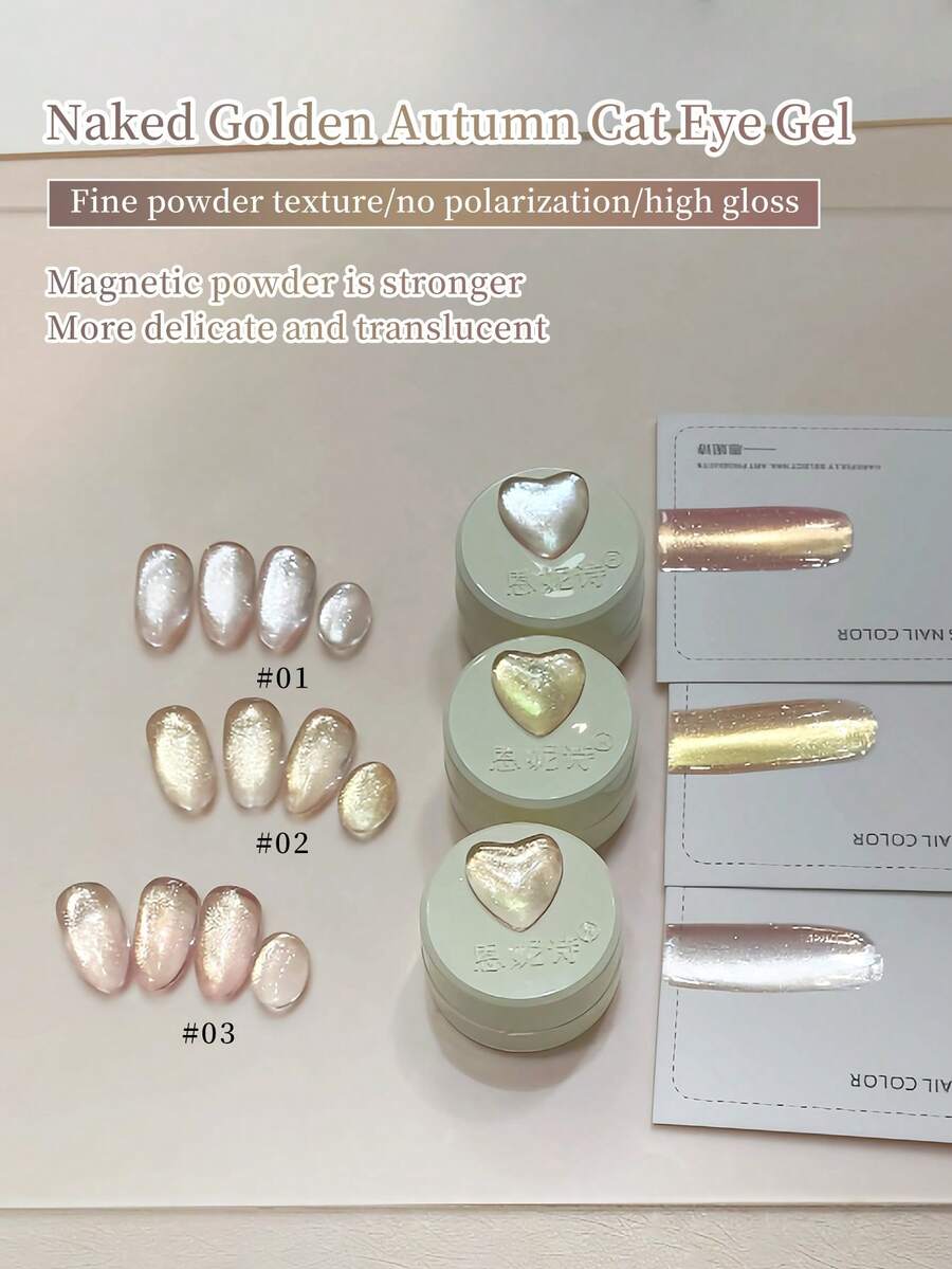 ANNIES 10ml Plain Gold Autumn Cat Eye Nail Powder - Super Shiny Crystal Coarse Powder, High Brightness, Easy To Magnetize, Nail Art Decoration 3 Colors Available 1pc/3pcs