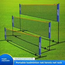 Portable Tennis And Badminton Net, Court Net, Badminton Sports Accessories, Badminton Training, Outdoor Sports Supplies, Suitable For Home, Racket Sports, Tournaments, Schools, Parks - Sturdy Sports Net System, Excludes Stands, Backyard Games, Outdoor Players, Durable Multi-Purpose, Ideal For Outdoor Games, Sports Accessories, Badminton Supplies, Lawn Games, Yard Entertainment, Playgrounds, Home Recreation, Men's Gifts, Birthday Gifts
