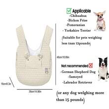 一体式宠物外出背包猫狗背包胸包便携设计时尚旅行宠物包可调节肩带宠物背带轻便狗猫携带包 - 彩色 - 查看 3