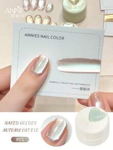 annies 5g/套裸色秋季猫眼指甲油凝胶3色套装，新款闪亮金色玻璃珠猫眼美甲沙龙DIY - 彩色 - 查看 13