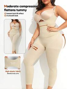 纯色无缝胸部支撑连体衣