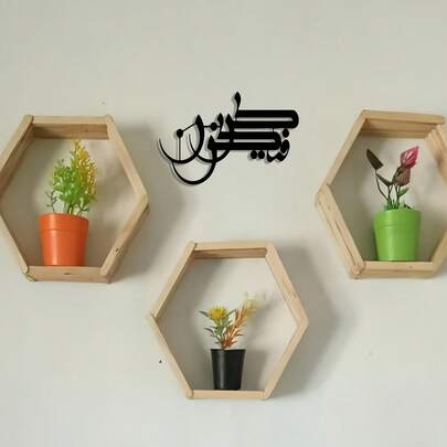 1 pieza de artesanía exquisita: Mural metálico abstracto de Navidad y Halloween - Un símbolo hueco multifuncional adecuado para la decoración del hogar, la oficina, la cafetería y el bar. Muy adecuado para salas de estar, dormitorios, terrazas, cocinas, etc.