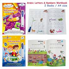 Lachilly Reusable Arabic Alphabet & Number Tracing Workbook With Erasable Pen, Children Learning Tool, Home School Classroom Educational Toy - Multicolor - View 3