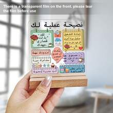 1 件亚克力自爱提醒桌卡 - 积极肯定办公室和学校装饰，多用途鼓励便条卡（带保护膜），学校用品，返校