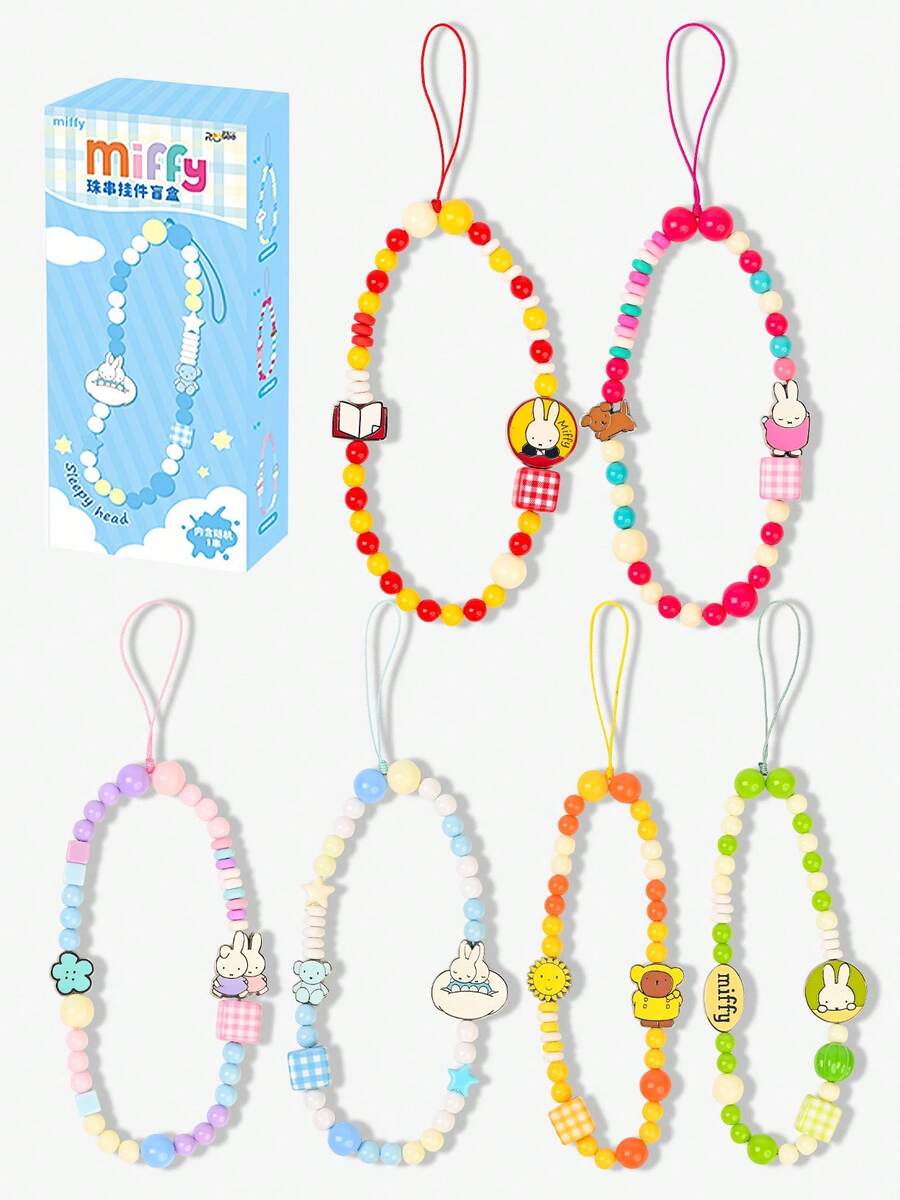 MIFFY 米菲官方授权合金手机挂件儿童装扮饰品随机款式串珠钥匙扣惊喜盲盒