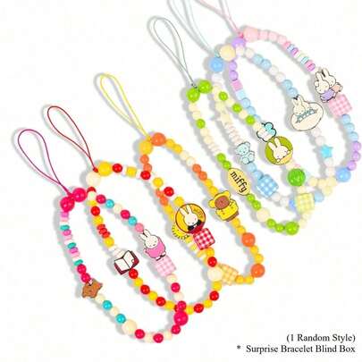  Miffy's Daily Surprise Blind Box - Official Beaded Keychain (1 Random Style)