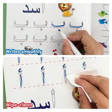 Lachilly Reusable Arabic Alphabet & Number Tracing Workbook With Erasable Pen, Children Learning Tool, Home School Classroom Educational Toy - Multicolor - View 7