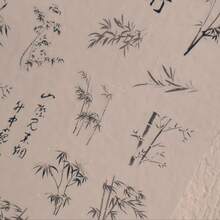 1 Sheet Chinese Nail Art Stickers - Traditional Chinese Painting With Bamboo, Ink Wash Painting - Self-Adhesive Matte Finish - For Manicure, Pedicure, Home Decor - Asian Beauty Salon Decoration - Easy Application Nail Decals - Cultural Decoration, Nail Stickers For Nail Art, Pedicure Accessories, Cultural Motif, Embossed Design, Detailed Craftsmanship, Manicure Accessories, Highquality Decals, Manicure Lovers, Pedicure Enthusiasts, Luxury Manicure, Precision Crafting, Top Quality - 黑色 - 查看 8