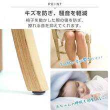 椅子脚カバー 椅子足カバー 椅子 脚 カバー 針 椅子脚キャップ イス脚カバー キャップ 椅子キャップ 傷防止 木製脚用 イス 脚キャップ 打ち込み式 脚カバー 細脚 - ブルー - チェックする 4