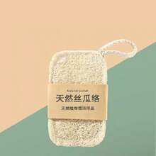 3 قطع من الإسفنج السليلوزي من قشر القرع لغسل الأطباق والقدور والمقالي وأواني الطهي المقاومة للالتصاق