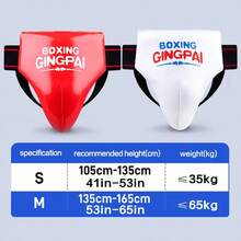 GINGPAI Pantalon de protection de l'aine pour boxe de jeunes, équipement de protection pour arts martiaux pour la boxe, le kickboxing, le taekwondo, le football, le muay thaï - Multicolore - Voir 4