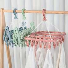 [Tiết kiệm không gian] 1 Giá treo quần áo đa năng, được thiết kế để tiết kiệm không gian và nén, có 32 kẹp để cất giữ và phơi khô, Giá treo quần áo có thể gập lại, Máy sấy đa năng, Kẹp nhựa gia dụng, Móc treo quần áo có nhiều kẹp để treo quần áo và tất, Vật dụng thiết yếu trong gia đình, Lưu trữ khi đi du lịch, Màu sắc và kiểu dáng ngẫu nhiên (PS: Việc mất kẹp trong quá trình vận chuyển là hiện tượng bình thường và không ảnh hưởng đến chất lượng sản phẩm, có thể lắp lại để sử dụng) - Hồng - Xem 12