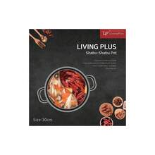 双味火锅，带分隔板、玻璃盖、双面不粘汤底，适用于电磁炉和燃气灶。