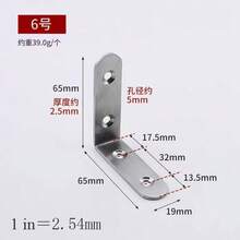 Kątownik, kątownik ze stali nierdzewnej, akcesoria do wzmocnienia stabilizatora 90 stopni, uniwersalna płytka mocująca trójkąt, kątownik wielofunkcyjny, akcesoria do stabilizacji krzeseł