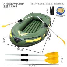 Inflatable Kayak Canoe Fishing Boat, Thick & Durable Foldable Inflatable Boat, Air Cushion Boat, Surfing Rafting 2-Person Water Sports Boat For Outdoor Water Party