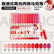 Juego de 12 colores, un total de 168 colores de marcadores acrílicos tridimensionales de punta dura y alto brillo, bolígrafos para dibujo y garabateo de estudiantes, bolígrafos de gel de 1.0 mm con efecto tridimensional, papel de gran capacidad e impermeable, bolígrafos de dibujo multicolor y bolígrafos de marcado de puntos clave, que se pueden usar para manualidades en diversos materiales como piedra, vidrio, plástico, madera y papel